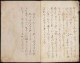 Volume I, Page 2