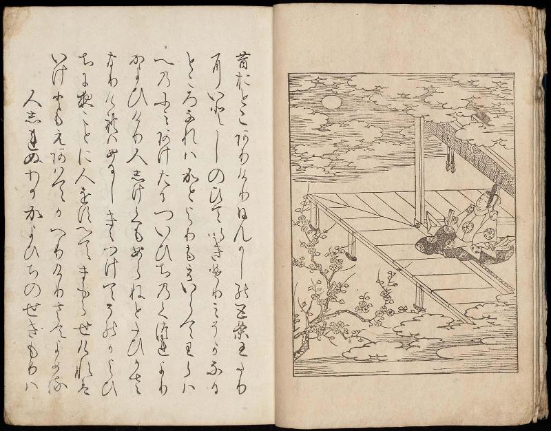 Volume I, Page 7