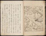Volume I, Page 7