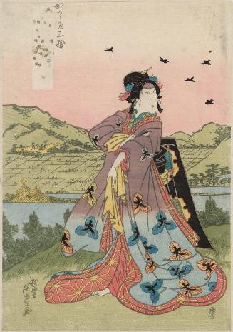 Actor Arashi Tomisaburô II as Kasaya Sankatsu