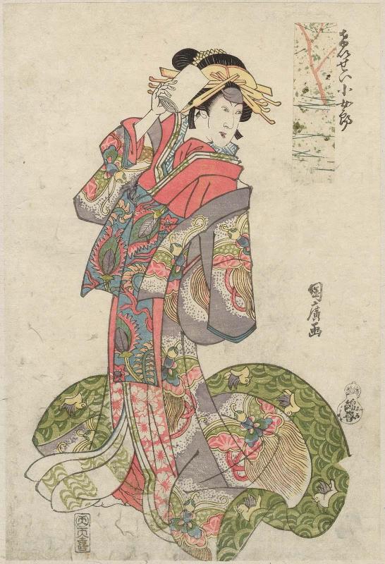 Actor Arashi Tomisaburô II as the Courtesan (Keisei) Kojorô