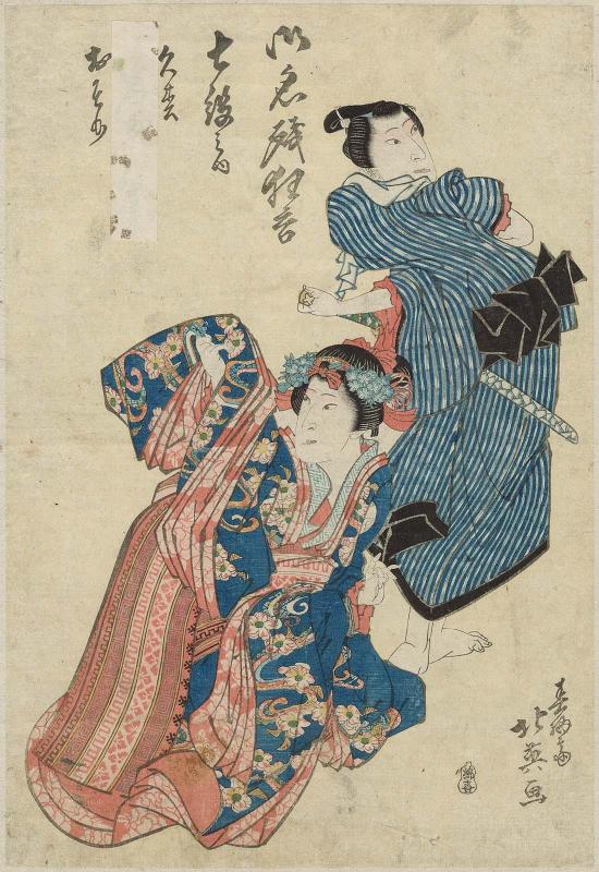 Actor Iwai Shijaku I as both Osome and Hisamatsu, among the Seven Roles in a Farewell Performance (Onagori kyôgen, shichiyaku no uchi)