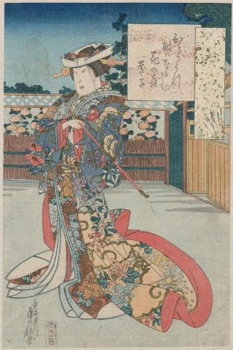 Actor Nakamura Tomijûrô II as Ran no kata