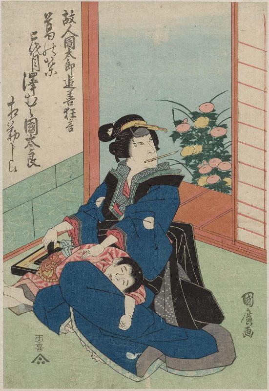 Actor Sawamura Kunitarô II as Kuzunoha, a Memorial Performance in Honor of the Late Kunitarô I (Kojin Kunitarô tsuizen kyôgen)