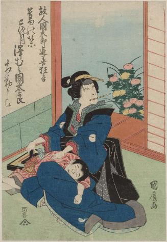 Actor Sawamura Kunitarô II as Kuzunoha, a Memorial Performance in Honor of the Late Kunitarô I (Kojin Kunitarô tsuizen kyôgen)