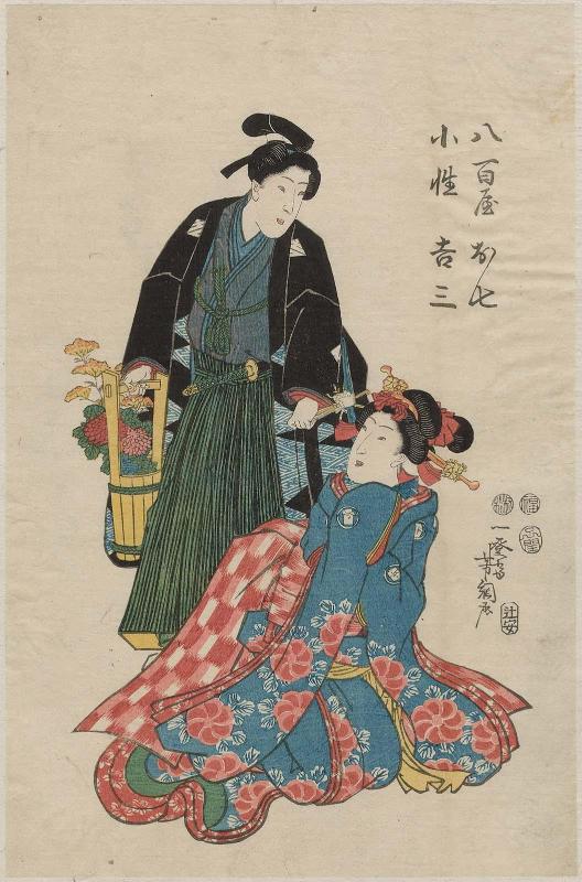 Yaoya Oshichi and Koshô Kichiza
