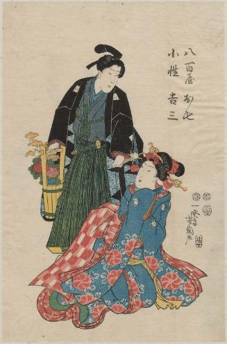 Yaoya Oshichi and Koshô Kichiza