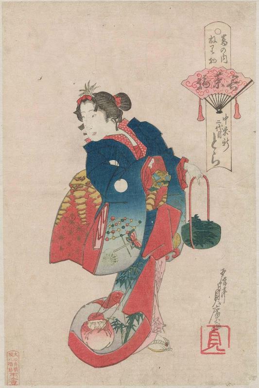 Tora II of Nakamori-ken in Gathering Spring Herbs (Wakanatsumi), from the series Costume Parade of the Shimanouchi Quarter (Shimanouchi nerimono)