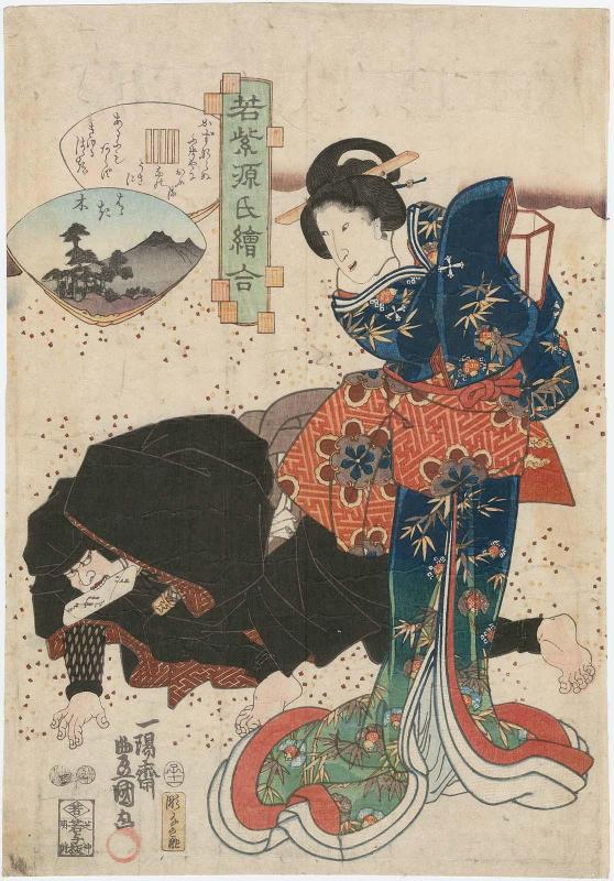 Hahakigi, from the series Young Murasaki's Contest of Genji Pictures (Wakamurasaki Genji-e awase)