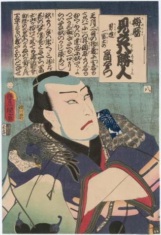 Actor Ichikawa Kodanji IV as Otokodate Ichifuji no Takaemon, No. 8 from the series Eight Outstanding People Matched with the Plum Calendar (Umegoyomi mitate hachi shôjin)