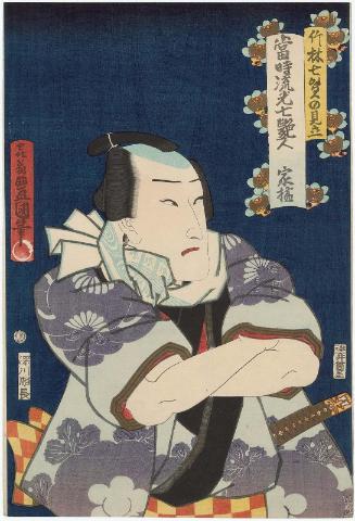 Actor Kakitsu (Ichimura Uzaemon XIII), from the series Seven Popular Idols of the Present Day, a Parody of the Seven Sages of the Bamboo Grove (Shichikenjin no mitate, Tôsei ryûkô shichi enjin)