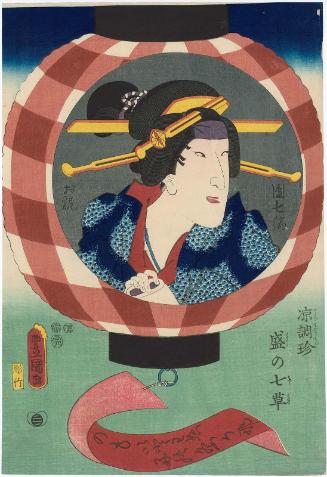 Actor Bandô Shûka I as Danshichi Shima no Okaji, from the series Seven Flourishing Plants on Lanterns for Summer Evenings (Suzumi chôchin sakari no nanakusa)