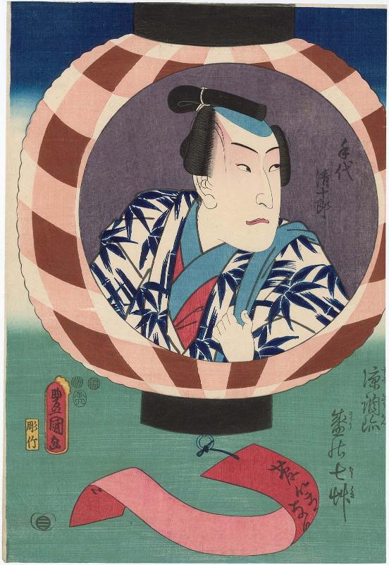 Actor Bandô Takesaburô I as the Clerk (Tedai) Seishichi, from the series Seven Flourishing Plants on Lanterns for Summer Evenings (Suzumi chôchin sakari no nanakusa)