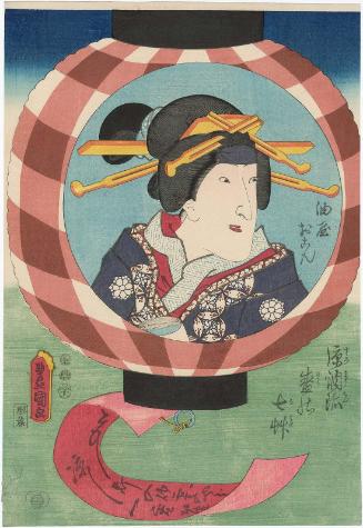 Actor Iwai Kumesaburô III as Aburaya Okon, from the series Seven Flourishing Plants on Lanterns for Summer Evenings (Suzumi chôchin sakari no nanakusa)