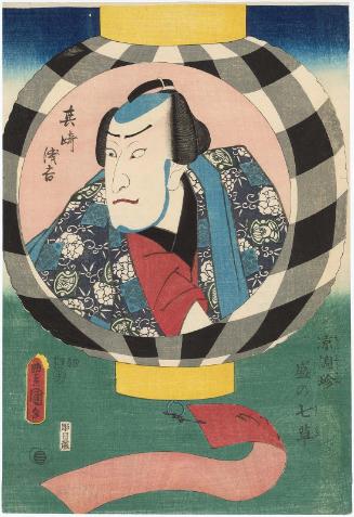 Actor Arashi Kichisaburô III as Sonozaki Senkichi, from the series Seven Flourishing Plants on Lanterns for Summer Evenings (Suzumi chôchin sakari no nanakusa)