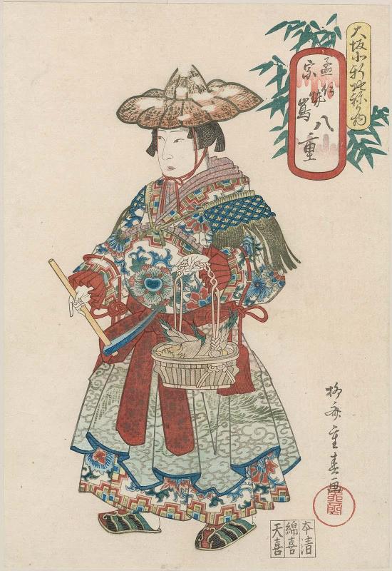 Yae of Iseshima as Meng Zong (Môsô), from the series Costume Parade of the Kita-Shinchi Quarter in Osaka (Ôsaka Kita-Shinchi nerimono)