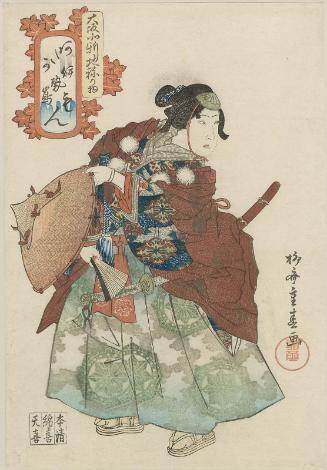 Mon of Iseshima in The Ataka Barrier (Ataka), from the series Costume Parade of the Kita-Shinchi Quarter in Osaka (Ôsaka Kita-Shinchi nerimono)
