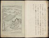 Volume I, Page 8