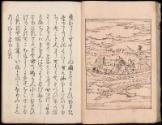 Volume I, Page 18