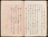 Volume I, Page 27