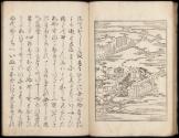 Volume I, Page 33