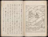 Volume I, Page 36