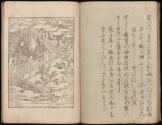Volume I, Page 40