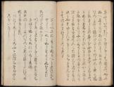 Volume I, Page 44