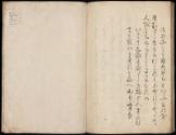 Volume I, Page 52