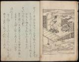 Volume II, Page 2
