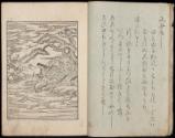 Volume II, Page 3