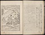 Volume II, Page 4