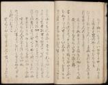 Volume II, Page 6