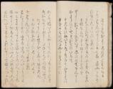 Volume II, Page 7