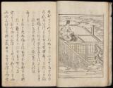 Volume II, Page 12