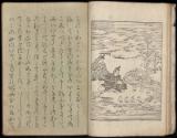 Volume II, Page 15