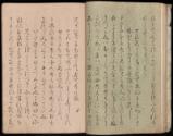 Volume II, Page 16