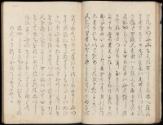 Volume II, Page 20