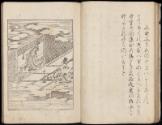 Volume II, Page 22