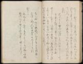 Volume II, Page 23