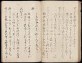 Volume II, Page 25