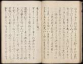 Volume II, Page 27