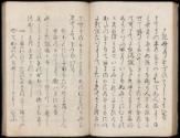 Volume II, Page 34