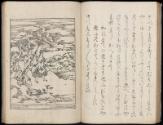 Volume II, Page 37