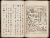 Volume II, Page 42