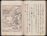 Volume II, Page 43