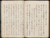 Volume II, Page 52