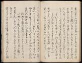 Volume II, Page 54