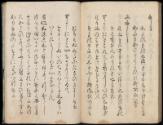 Volume II, Page 59