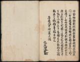 Volume II, Page 65